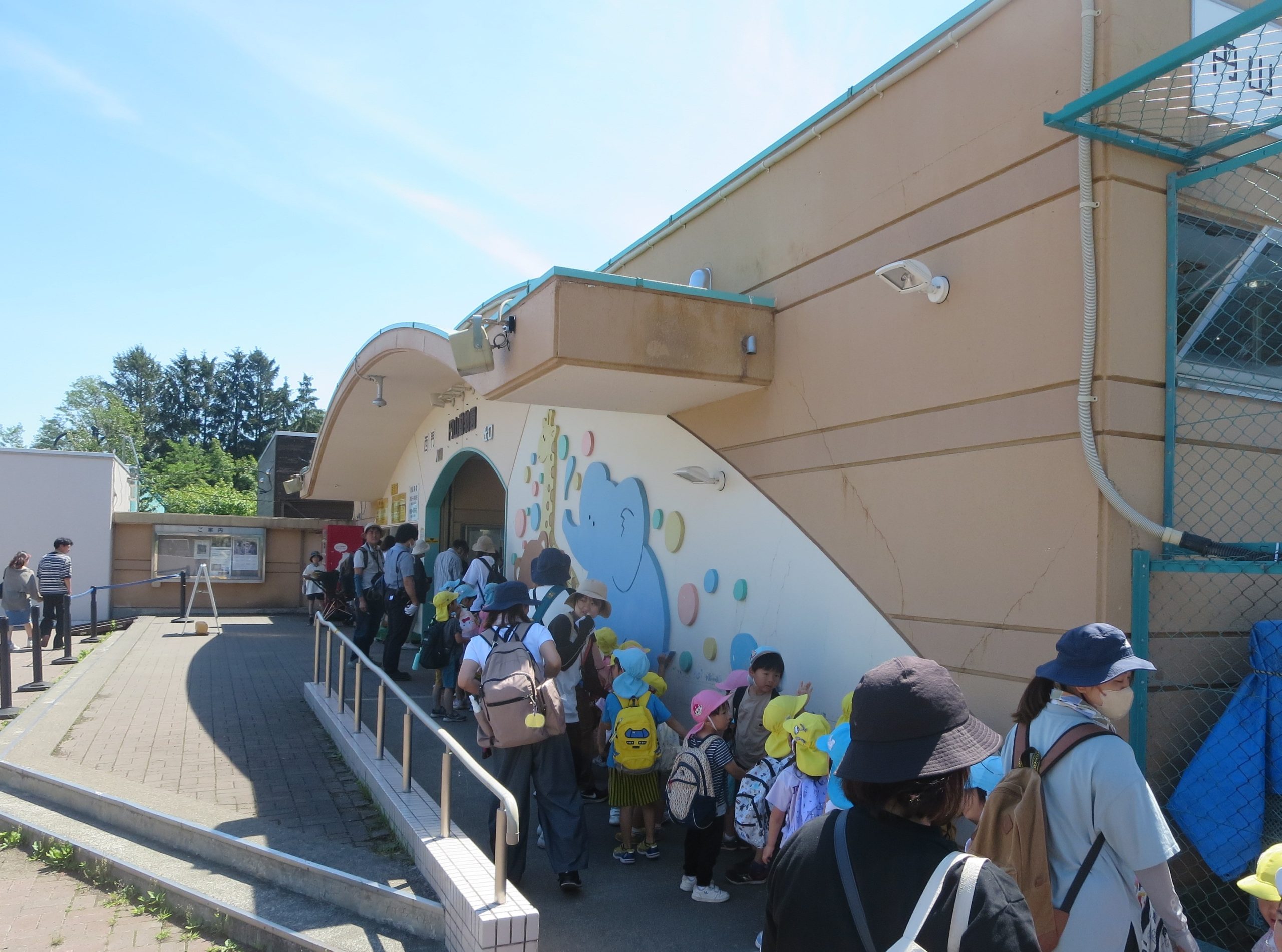 円山動物園バス遠足